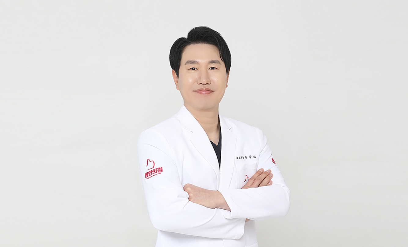 손승화 대표원장